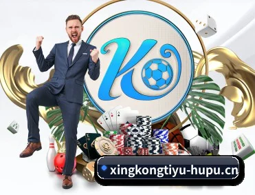 了解平台 - 体育资讯内容服务 | xingkong